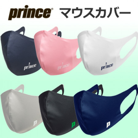 Khẩu trang Prince (mouth cover)