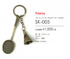 Móc khóa cầu lông (kèm hộp)