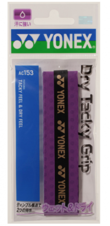 DRY TACKY GRIP