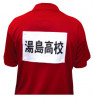 Móc gắn số áo (6 cái)