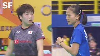 【Video】Akane YAMAGUCHI VS Fitriani FITRIANI, khác Giải vô địch cúp E-Plus Châu Á năm 2018