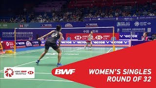 【Video】Nozomi OKUHARA VS Michelle LI, vòng 32 VICTOR China Open 2018