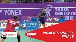 【Video】TAI Tzu Ying VS Line Højmark KJAERSFELDT, chung kết Chinese Taipei Open 2018