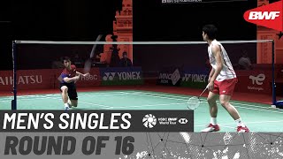 【Video】CHOU Tien Chen VS Kean Yew LOH, vòng 16 Indonesia Masters 2021 