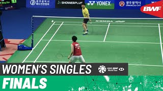 【Video】CHEN Yufei VS HE Bingjiao, chung kết Giải vô địch cầu lông các võ sư Hàn Quốc 2022