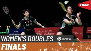 【Video】TAN Ning VS ZHANG Shuxian, chung kết Nhật Bản Masters 2023