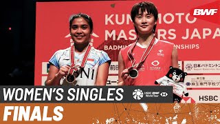 【Video】Gregoria Mariska TUNJUNG VS CHEN Yufei, chung kết Nhật Bản Masters 2023