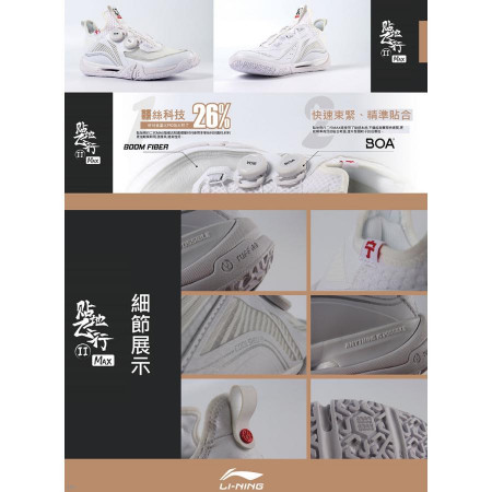 Giày cầu lông (AYAT001)