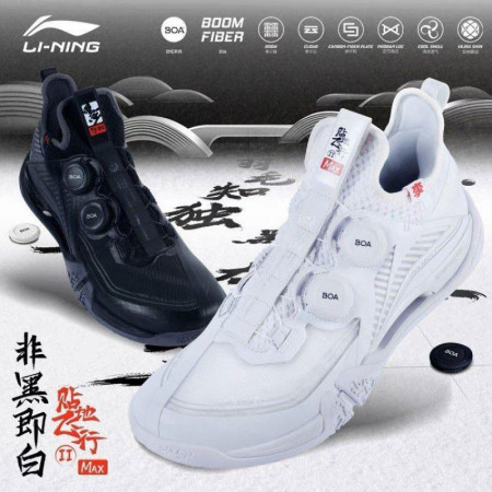 Giày cầu lông (AYAT001)