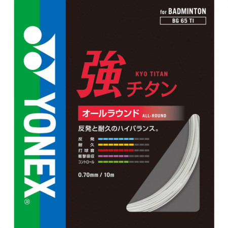 BG65 TITANIUM