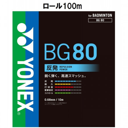 MICRON 80 (cuộn 100m)