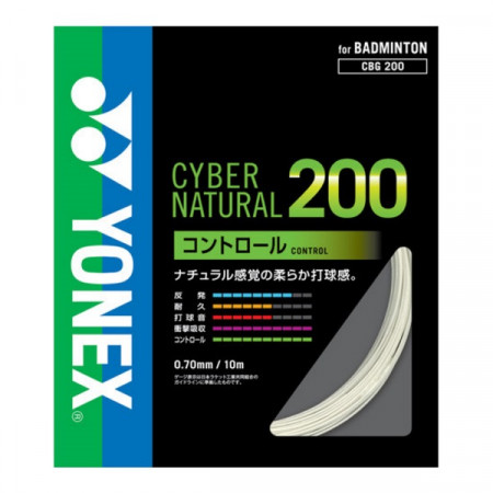 CYBER NATURAL 200