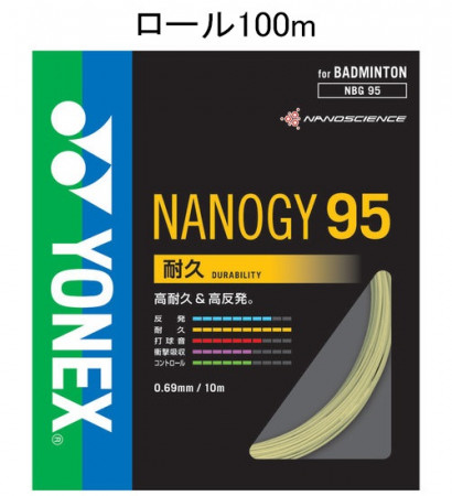 NANOGY 95 (cuộn 100m)