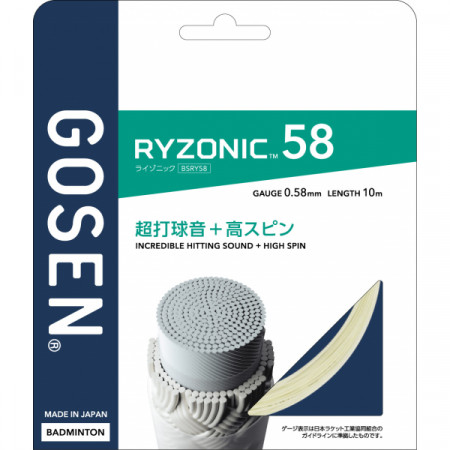 RYZONIC58