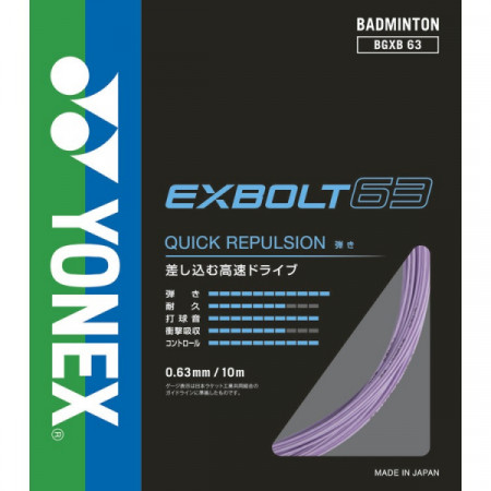EXBOLT 63