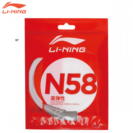N58 (AXJS002)