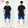 Áo thun tập luyện (AHSR791)