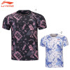 Áo thun tập luyện (AHSS465)