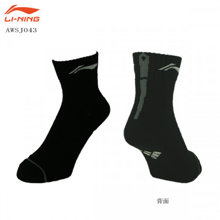 Tất lửng (AWSJ043)