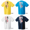 Áo thun Dry Unisex