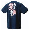 Áo thun Dry Unisex