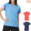 Trang phục thi đấu (Nữ) AAYV162